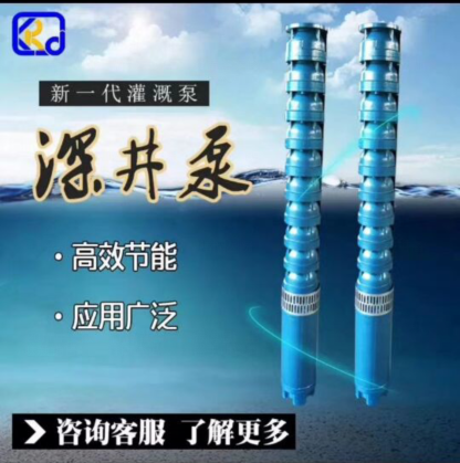 水泵产品