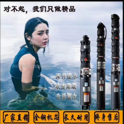 水泵产品